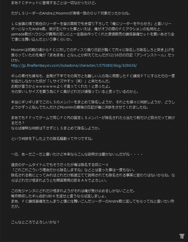 egao