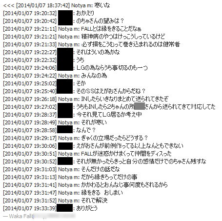 証拠ログ1