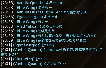 バニラ1