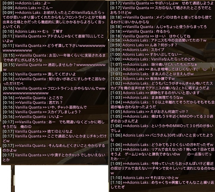 バニラ2