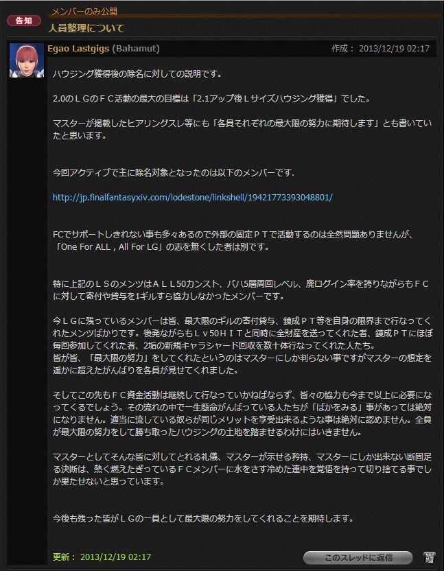egao