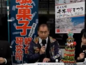 酒井勝一_駄菓子01.jpg
