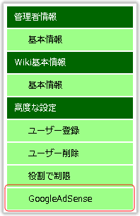 op_menu.gif