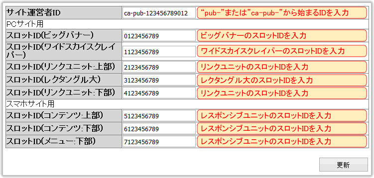op_pubid.gif