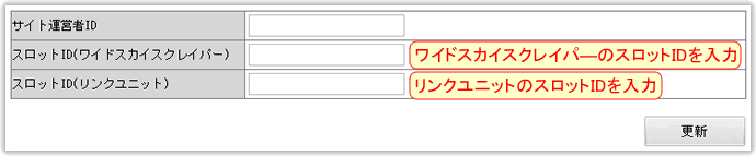 op_slotid.gif