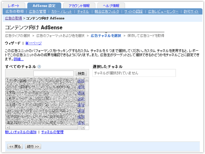 ws_exp_4.gif
