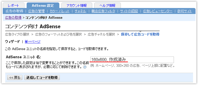 ws_exp_5.gif