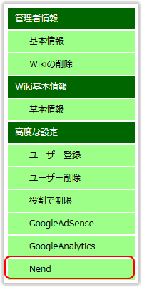 op_menu.gif