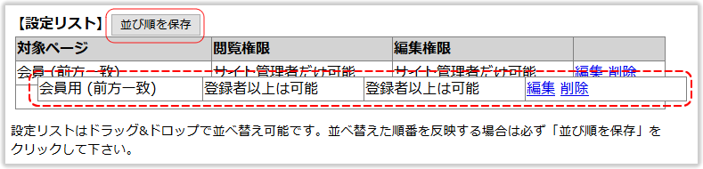 page_limit_dad.png