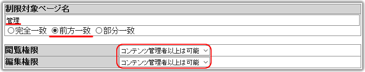 page_limit_ex1.png