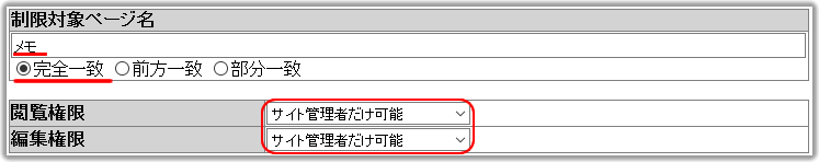 page_limit_ex2.png