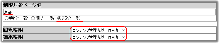 page_limit_ex3.png