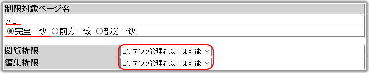 page_limit_ex4_page.png