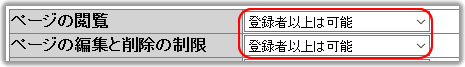 page_limit_ex4_role.png