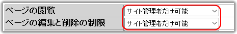 page_limit_ex5_role.png