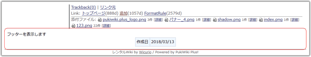 footer_sample.gif