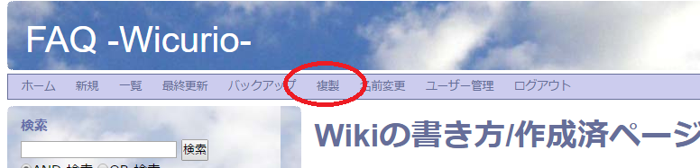 faq001.PNG