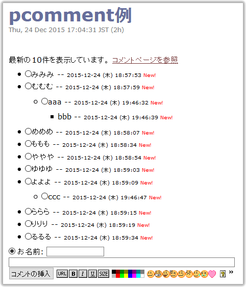 pcomment-1.gif
