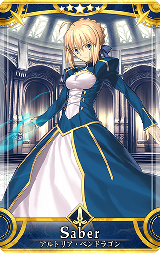 saber01-01.png