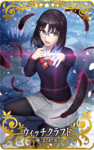 ウィッチクラフト.png