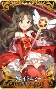 カレイドルビー.png