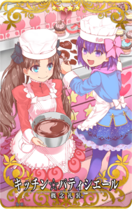 キッチン☆パティシエール.png