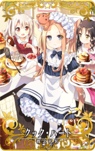 クック・ハート.png