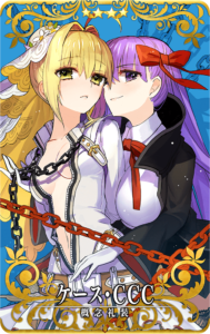 ケース・CCC.png
