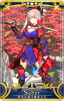 宮本武蔵(剣)