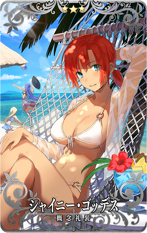 シャイニー・ゴッデス.png