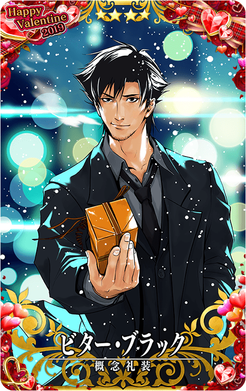 ビター·ブラック.png