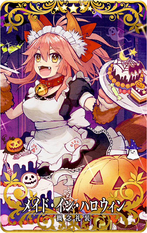 メイド・イン・ハロウィン.png