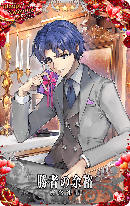 勝者の余裕.png
