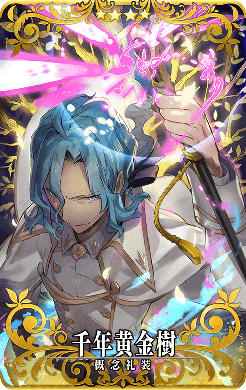 千年黄金樹.png