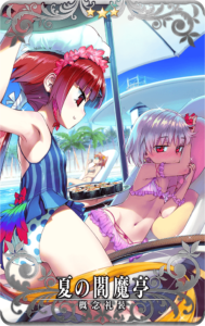 夏の閻魔亭.png