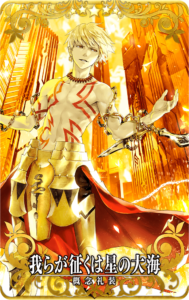 我らが征くは星の大海.png
