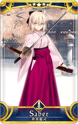 沖田総司 Fate Grand Order Arcade Fgoアーケード Fgoac 攻略まとめwiki