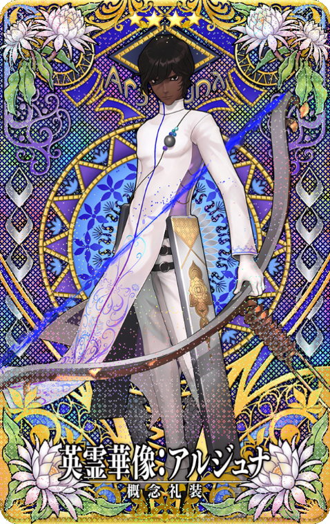 アルジュナ華像.png