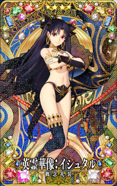 イシュタル・華像.png
