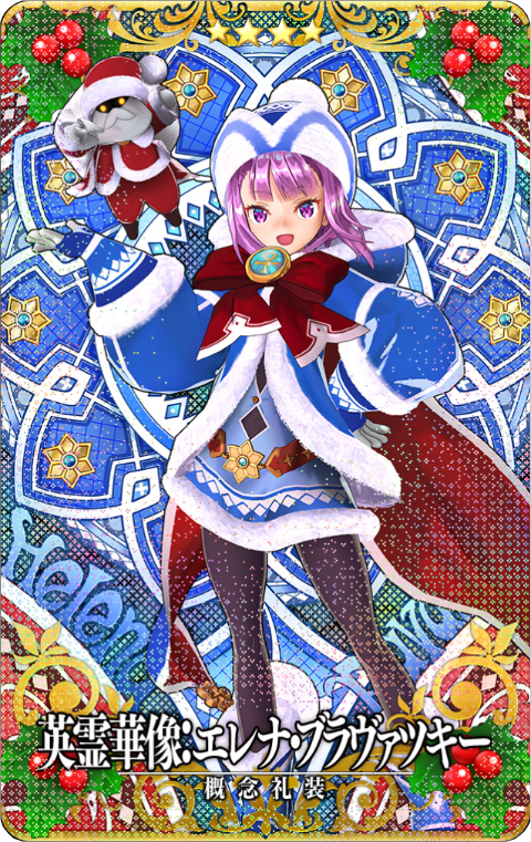 エレナ(クリスマス)華像.png