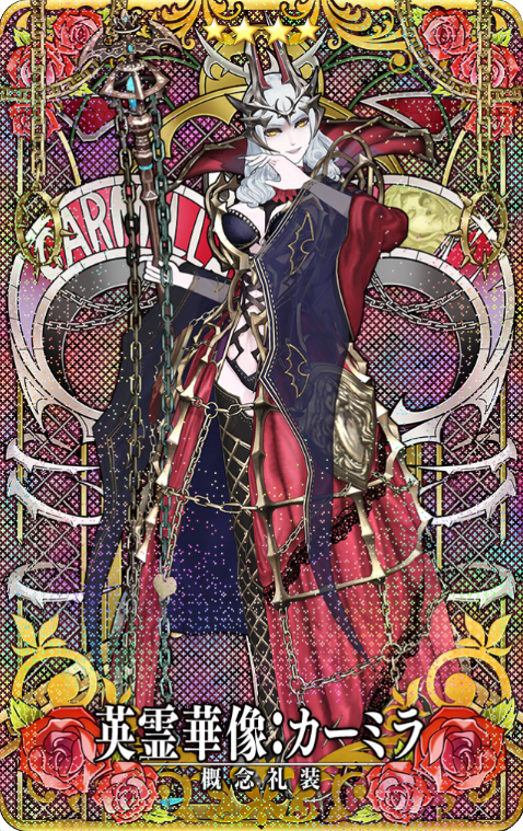 カーミラ華像.png