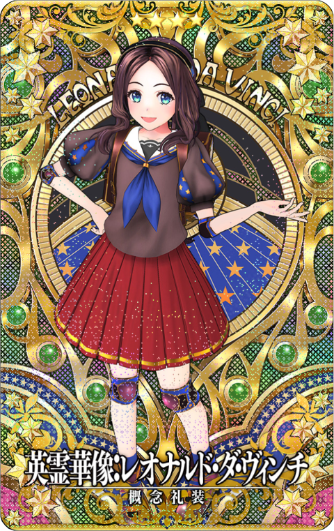 ダ・ヴィンチ華像.png