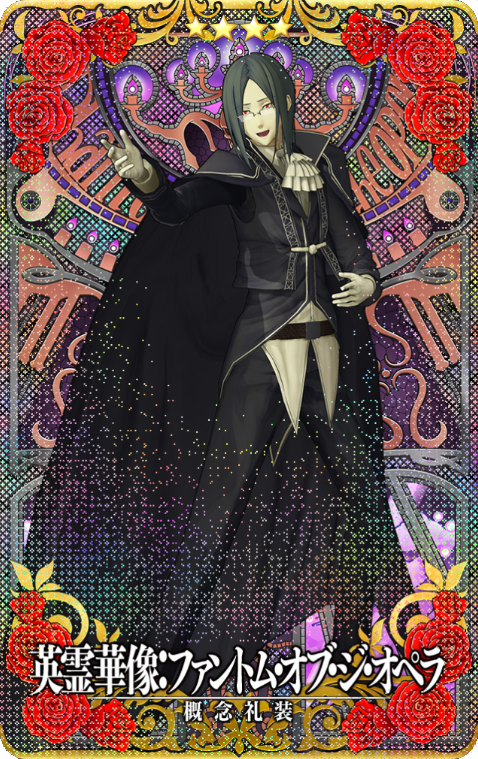 ファントム華像.png