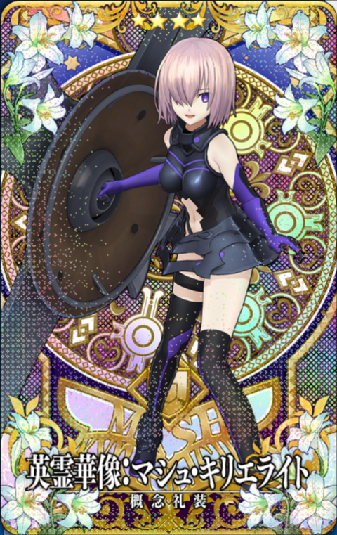 マシュ華像.png