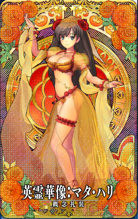 マタ・ハリ華像.png