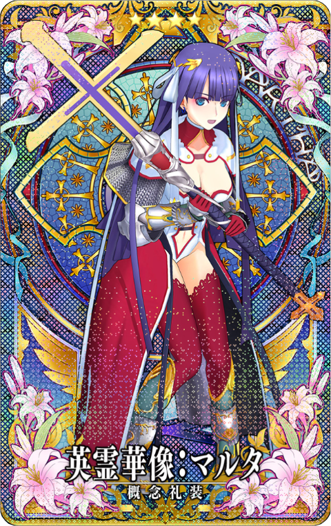 マルタ華像.png