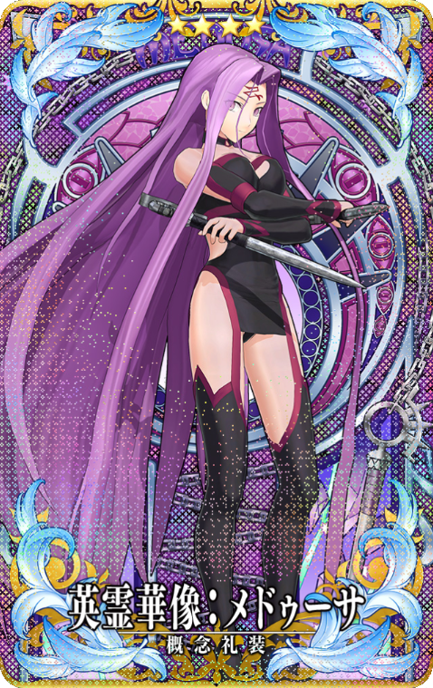 メドゥーサ華像.png