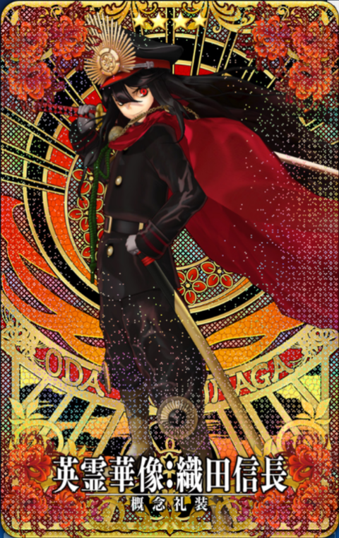 織田信長華像.png