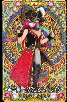 華象ドレイク.jpg