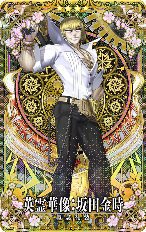 金時華像.png